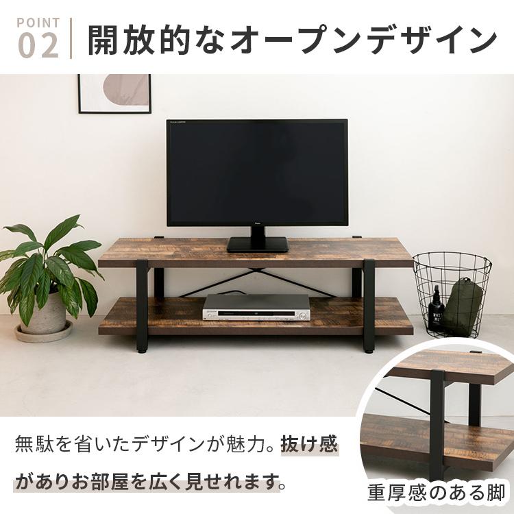 テレビ台 テレビボード ローボード おしゃれ 幅120cm 木製 オープン