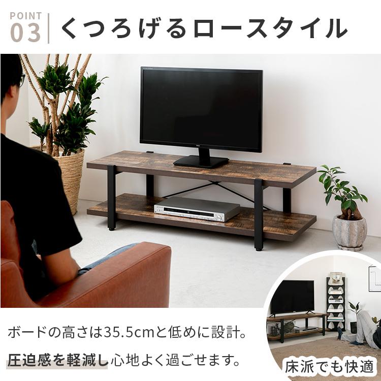 テレビ台 テレビボード ローボード おしゃれ 幅120cm 木製 オープン