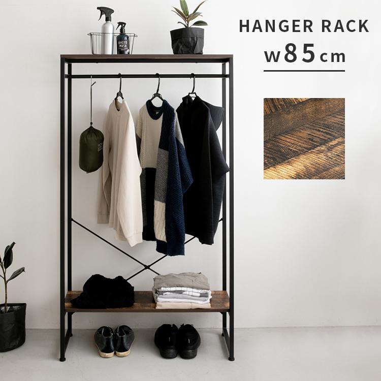 ハンガーラック 棚付き 木製 おしゃれ パイプハンガー 衣類 収納 洋服掛け コートハンガー スリム 衣類ハンガー ウッドラック ヴィンテージ シンプル ウッド Si 019 照明 家具 雑貨の快適ホームズ 通販 Yahoo ショッピング