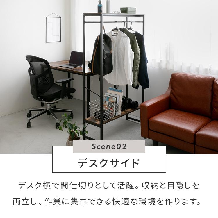 ハンガーラック　アイアン　幅90㎝　引き出しコートハンガー　北欧家具 ハンガーラック 棚付き 幅85cm 奥行き30cm スチール アイアン