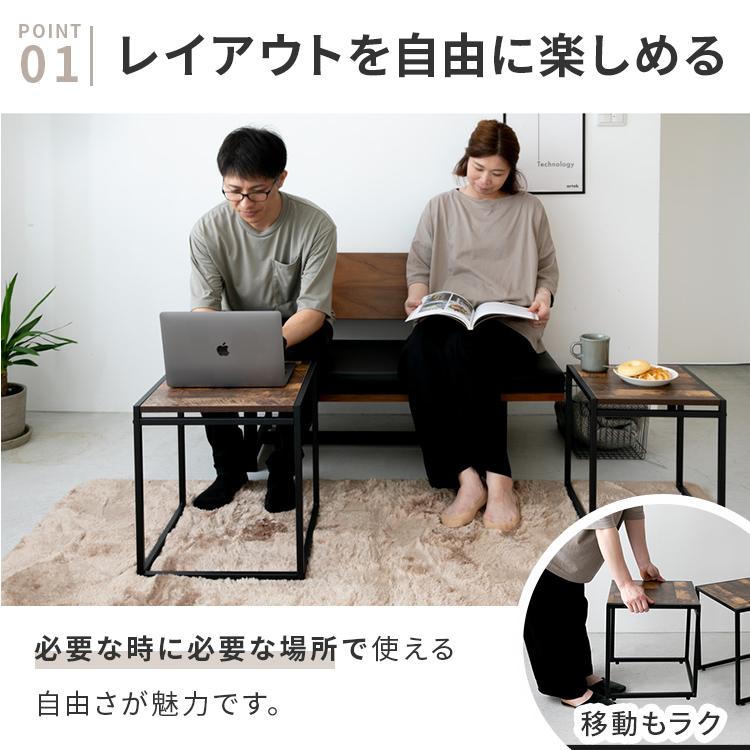テーブル ネストテーブル センターテーブル ローテーブル サイド