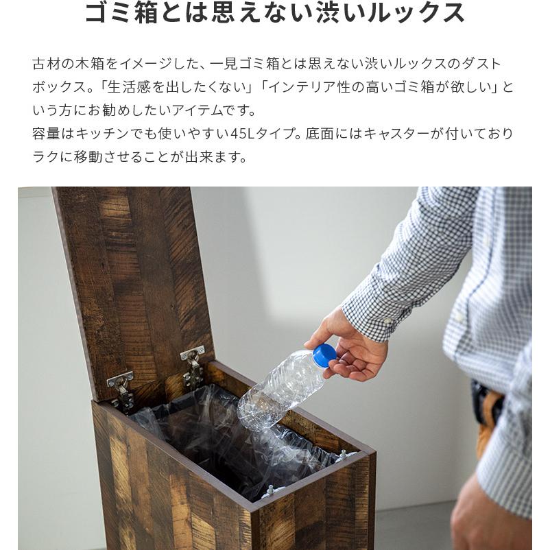 ヴィンテージ風 木製 ダストボックス ごみ箱 ゴミ箱 ふた付き 蓋 フタ