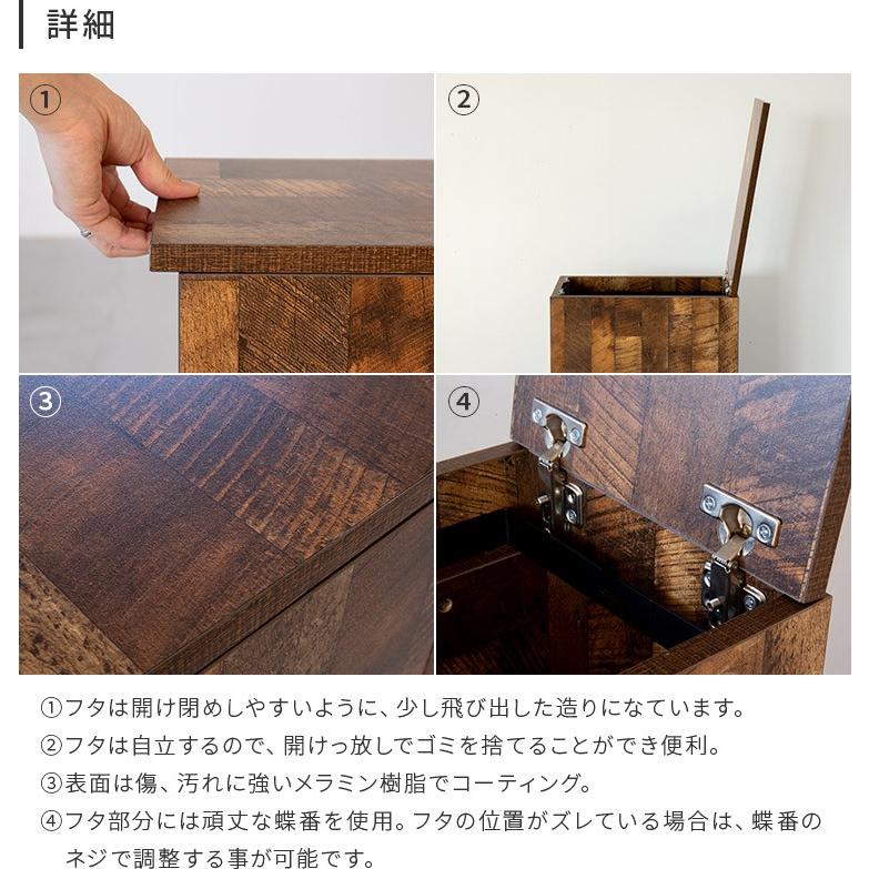 ヴィンテージ風 木製 ダストボックス ごみ箱 ゴミ箱 ふた付き 蓋 ヴィンテージ風 木製 ダストボックス ごみ箱 ゴミ箱 ふた付き 蓋