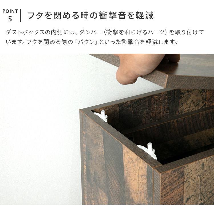 ヴィンテージ風 木製 ダストボックス ごみ箱 ゴミ箱 ふた付き 蓋 フタ