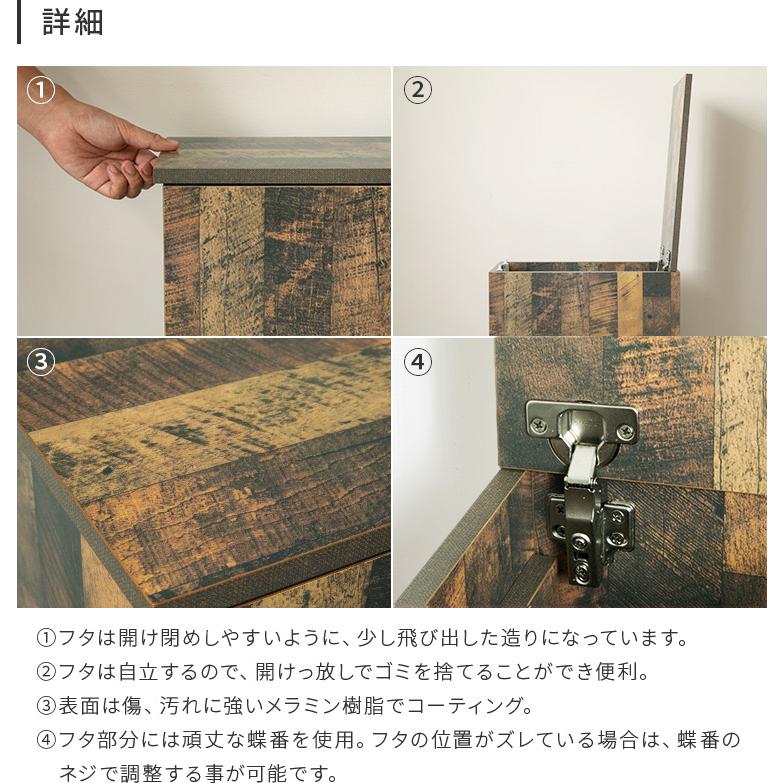 ヴィンテージ風 木製 ダストボックス ごみ箱 ゴミ箱 ふた付き 蓋 フタ