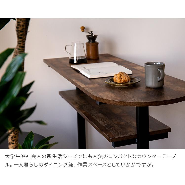 ヴィンテージ風カウンターテーブル 幅120cm バーテーブル 男前