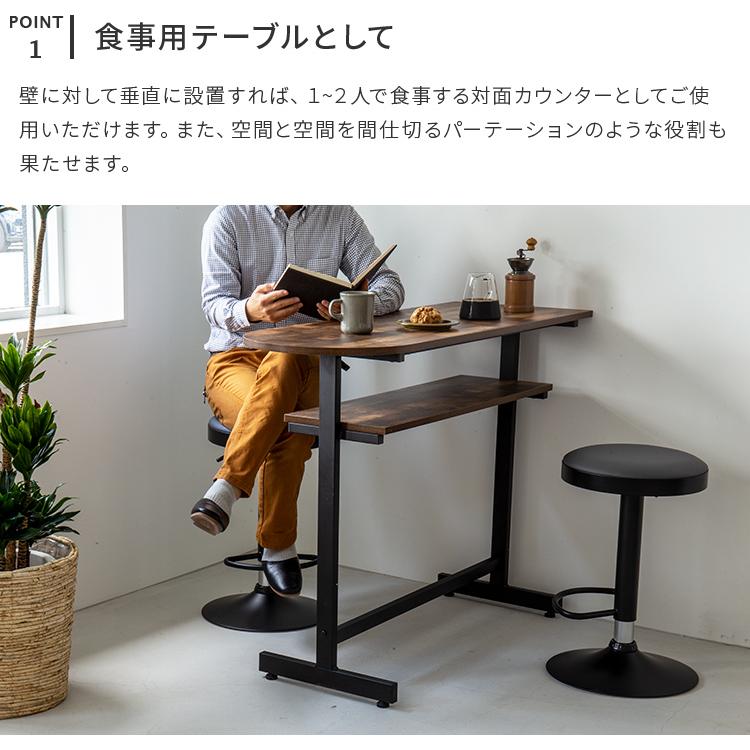 ヴィンテージ風カウンターテーブル 幅120cm バーテーブル 男前 ヴィンテージ風カウンターテーブル 幅120cm バーテーブル 男前