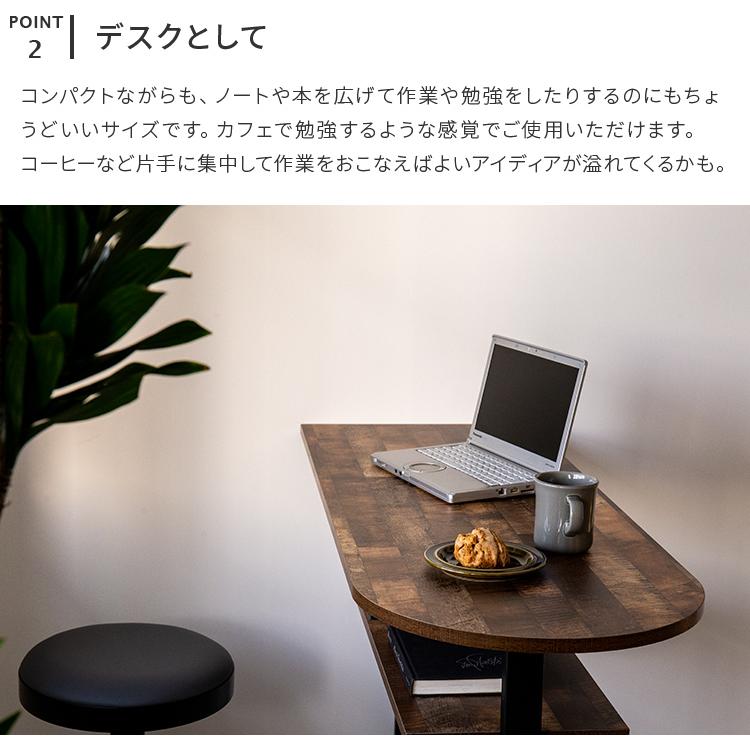 ヴィンテージ風　ウォールナット色　カウンターテーブル　幅120 ヴィンテージ風 ウォールナット色 カウンターテーブル 幅120 アイアン