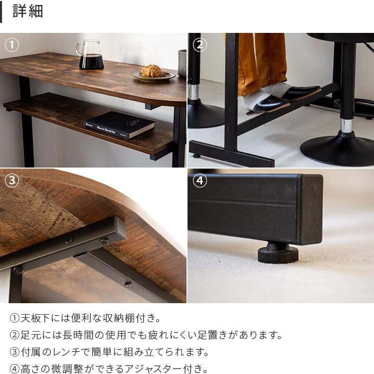 ヴィンテージ風カウンターテーブル 幅120cm バーテーブル 男前 ヴィンテージ風カウンターテーブル 幅120cm バーテーブル 男前