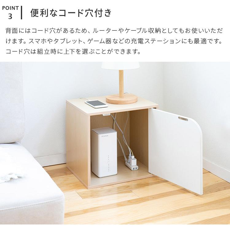 カラーボックス スクエアボックス スピーカーテーブル キューブボックス カラーボックス 扉 収納ボックス 扉付き 収納