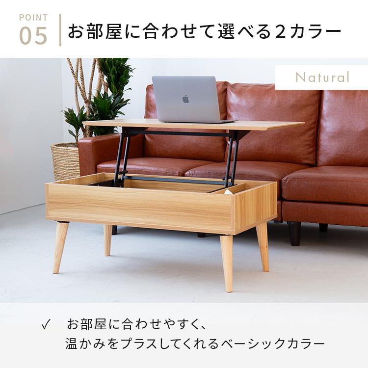 リフトアップテーブル コンパクト 昇降テーブル ローテーブル おしゃれ