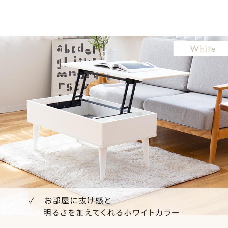 リフトアップテーブル コンパクト 昇降テーブル ローテーブル おしゃれ