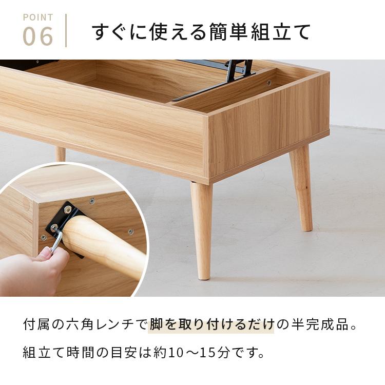 リフトアップテーブル コンパクト 昇降テーブル ローテーブル おしゃれ