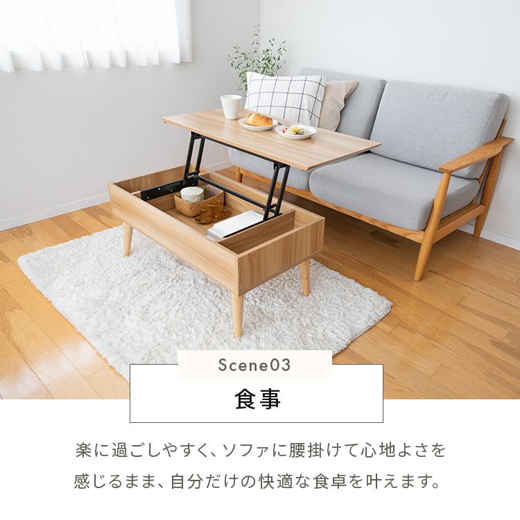 リフトアップテーブル コンパクト 昇降テーブル ローテーブル おしゃれ