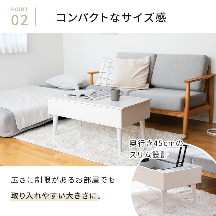 リフトアップテーブル コンパクト 昇降テーブル ローテーブル おしゃれ
