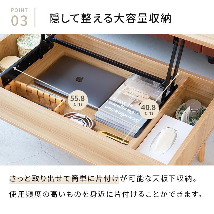 リフトアップテーブル コンパクト 昇降テーブル ローテーブル おしゃれ