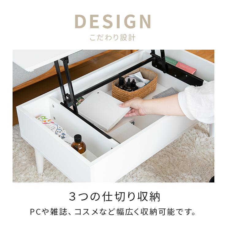 リフトアップテーブル コンパクト 昇降テーブル ローテーブル