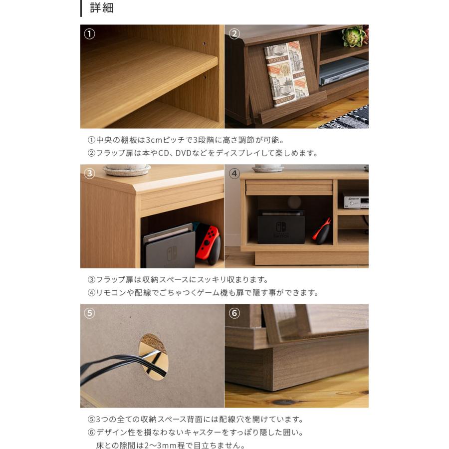 テレビ台 テレビボード ローボード おしゃれ 約120cm幅 完成品 北欧