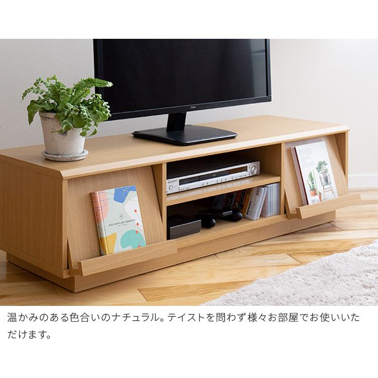 テレビ台 テレビボード ローボード おしゃれ 約120cm幅 完成品 北欧 