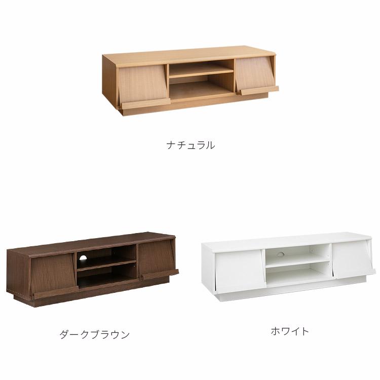テレビ台 テレビボード ローボード おしゃれ 約120cm幅 完成品 北欧