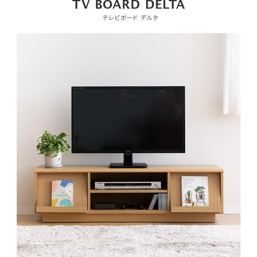 テレビ台 テレビボード ローボード おしゃれ 約120cm幅 完成品 北欧