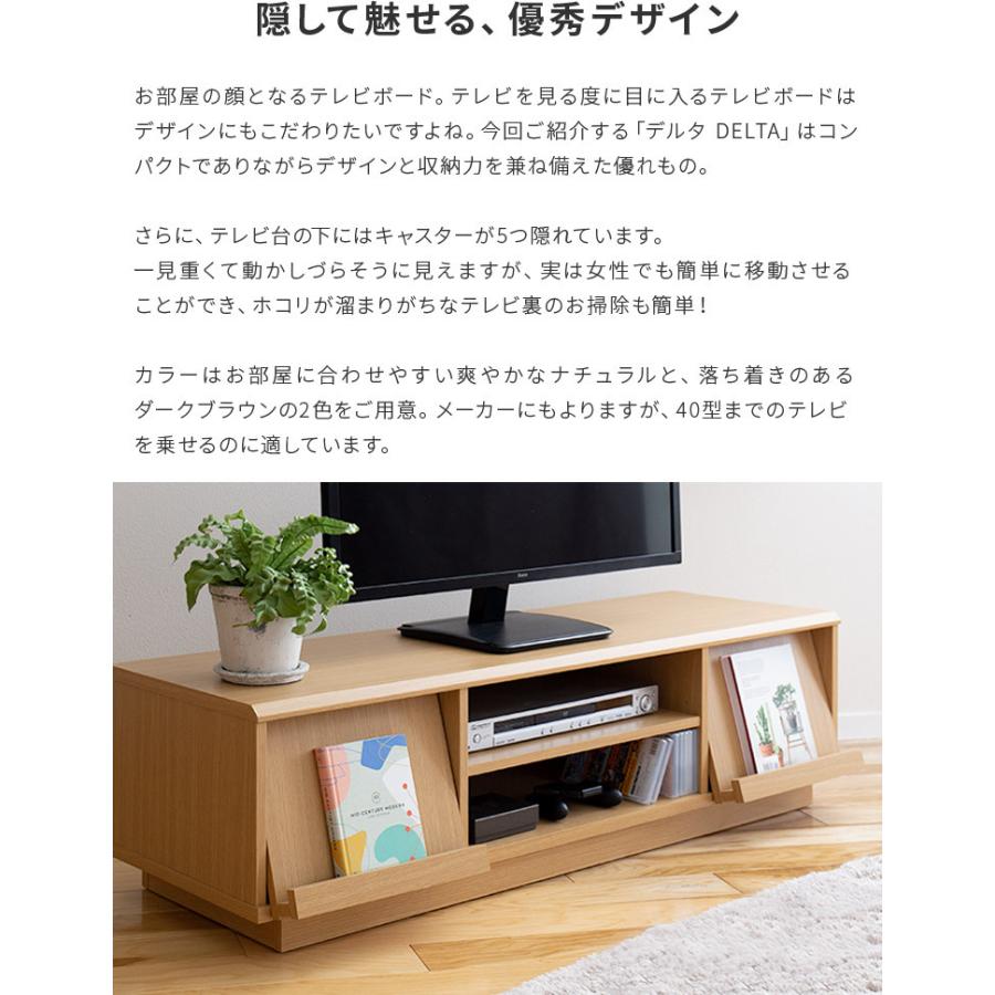 テレビボード 幅1cm 送料無料 完成品 キャスター付き 40型 木製 定番 テレビ台 Tvボード ローボード モダン 北欧 1 収納 リビング おしゃれ 新生活 シンプル Sp 001 照明 家具 雑貨の快適ホームズ 通販 Yahoo ショッピング