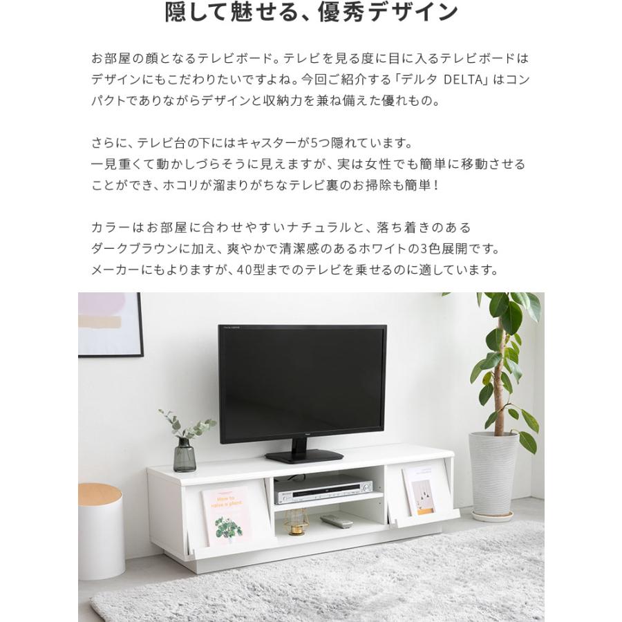 テレビ台 テレビボード ローボード おしゃれ 約120cm幅 完成品 北欧