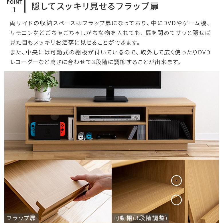 テレビ台 テレビボード ローボード おしゃれ 約120cm幅 完成品 北欧 