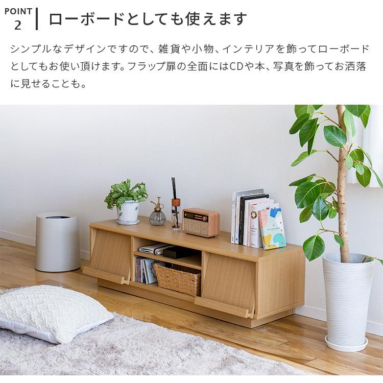 リサイクルサービス八光】幅120㎝ ナチュラルブラウン 収納付きテレビ