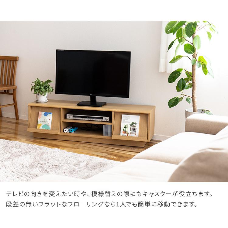 テレビ台 テレビボード ローボード おしゃれ 約120cm幅 完成品 北欧
