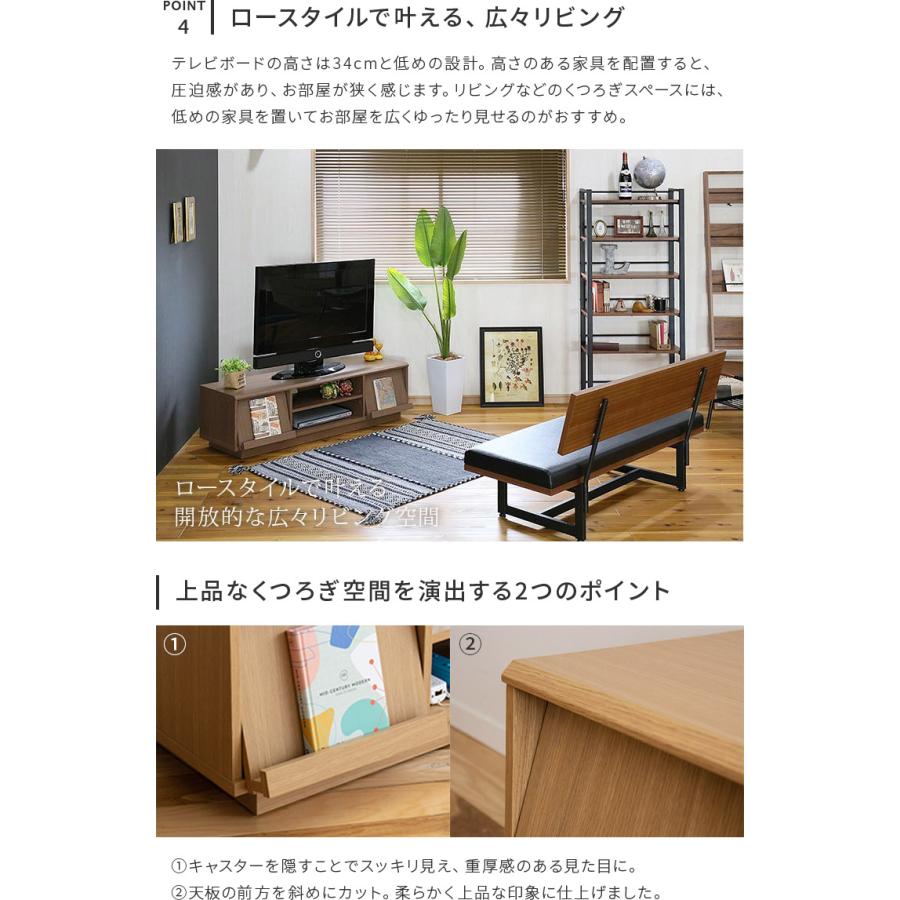 テレビ台 テレビボード ローボード おしゃれ 約120cm幅 完成品 北欧 