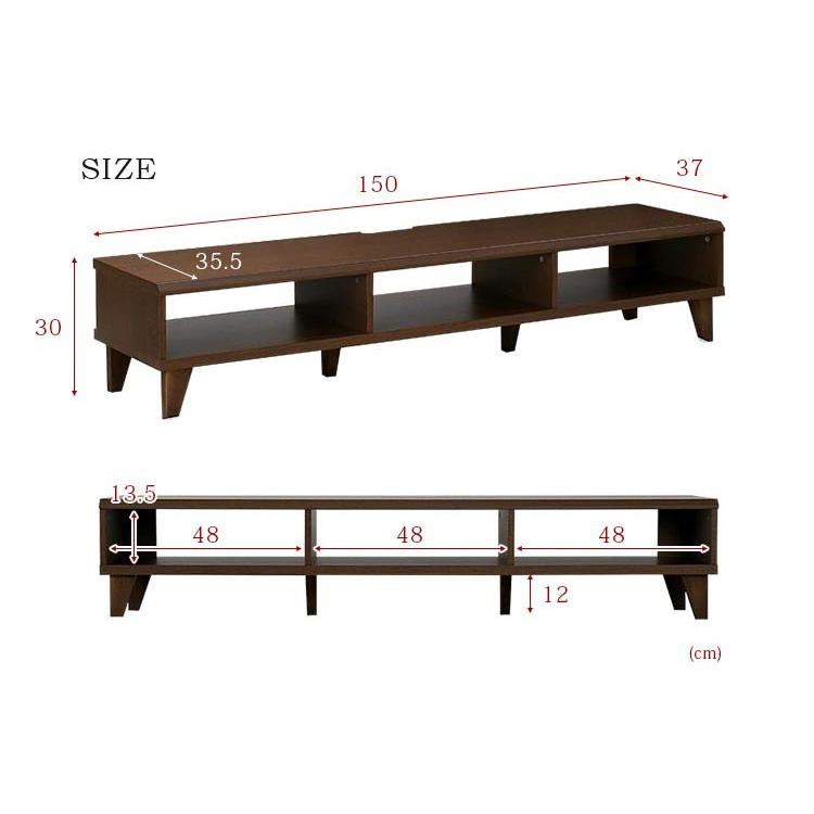 テレビ台 テレビボード ローボード おしゃれ 150 北欧 収納 収納