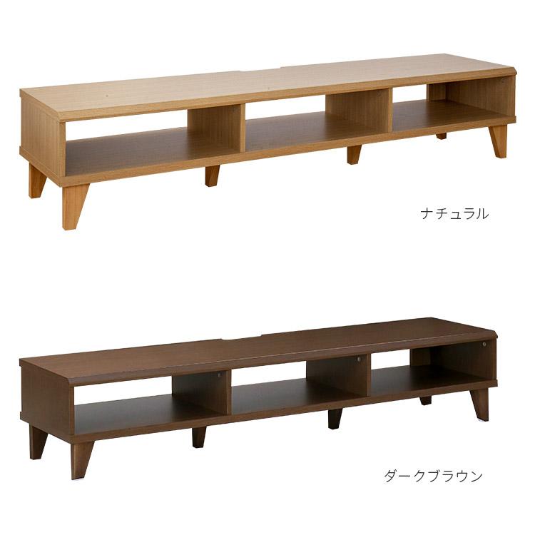 テレビ台 テレビボード ローボード おしゃれ 150 北欧 収納 収納