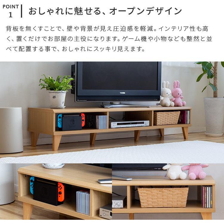 テレビ台 テレビボード 幅 150cm 送料無料 60型 木製 リビング 