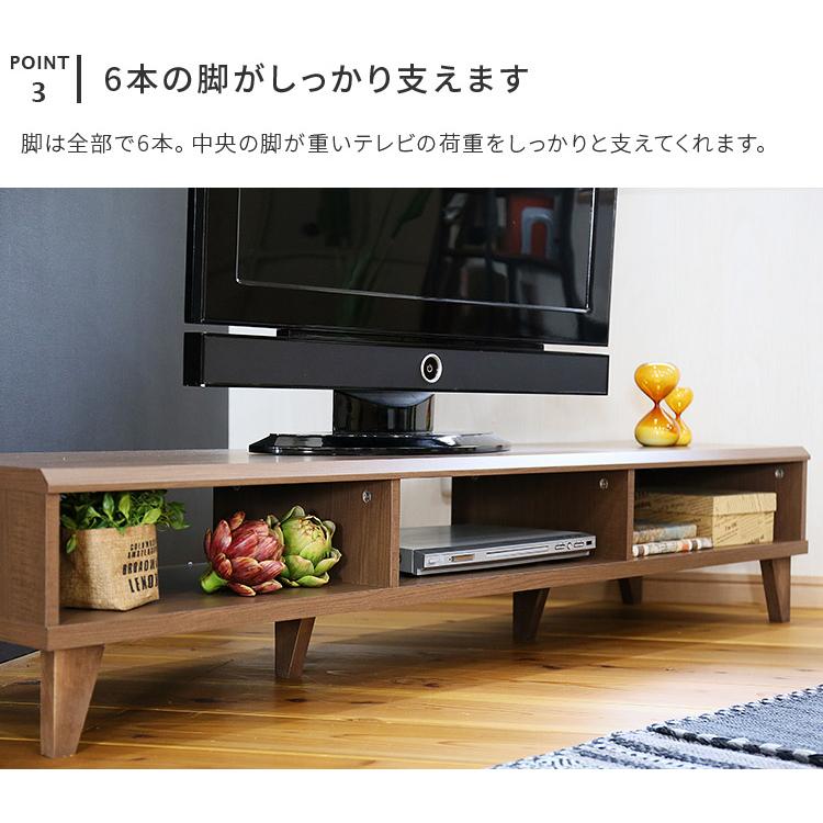 テレビ台 テレビボード ローボード おしゃれ 150 北欧 収納 収納家具