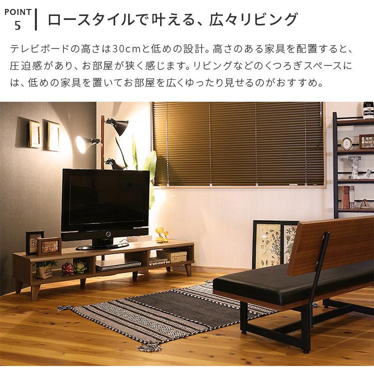 テレビ台 テレビボード ローボード おしゃれ 150 北欧 収納 収納家具