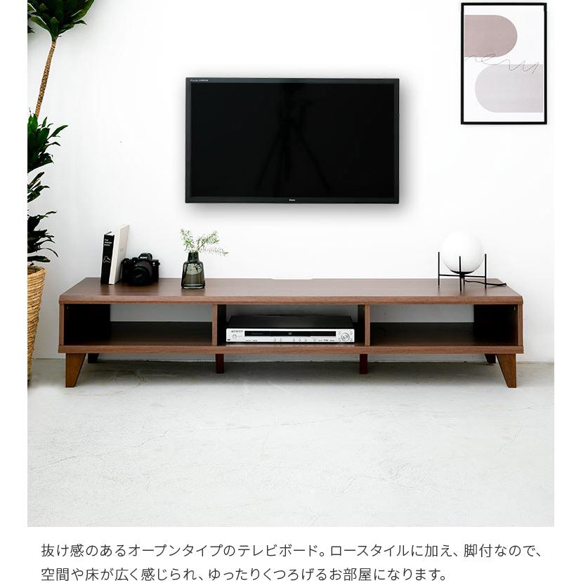 テレビ台 テレビボード ローボード おしゃれ 150 オープン棚 ロー 
