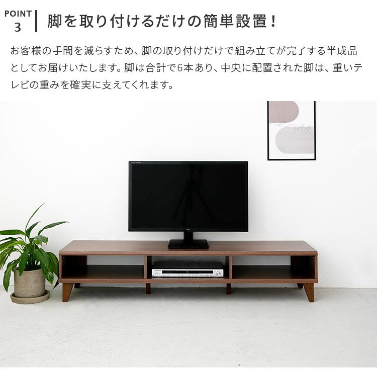 テレビ台 テレビボード ローボード おしゃれ 150 オープン棚 