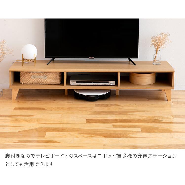 テレビ台 テレビボード ローボード おしゃれ 150 オープン棚 ロー