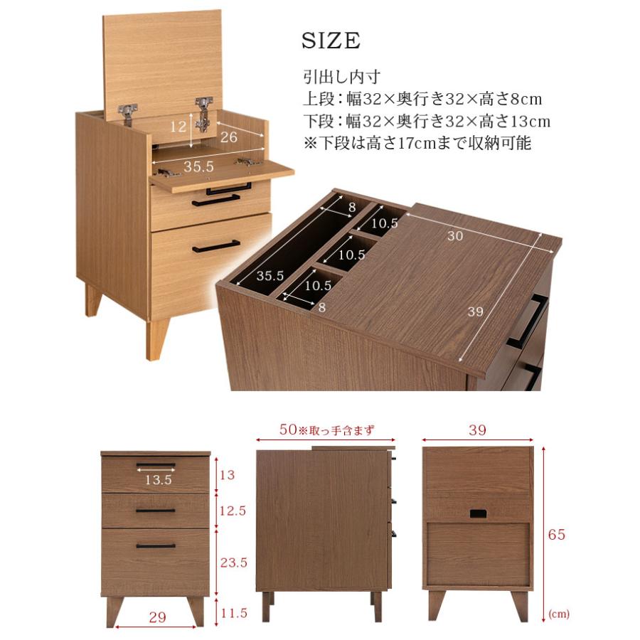 GMHS502A○チェスト ナイトテーブル サイドチェスト 木製 ダーク