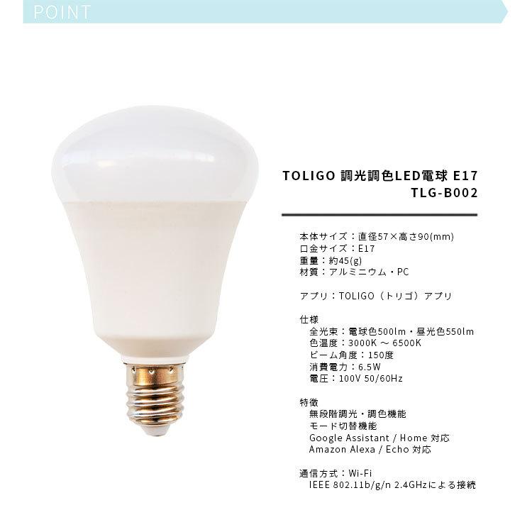 Amazon Alexa Google home対応 スマートLED電球 スマート電球 Amazon Alexa Google home対応 スマートLED電球 スマート電球