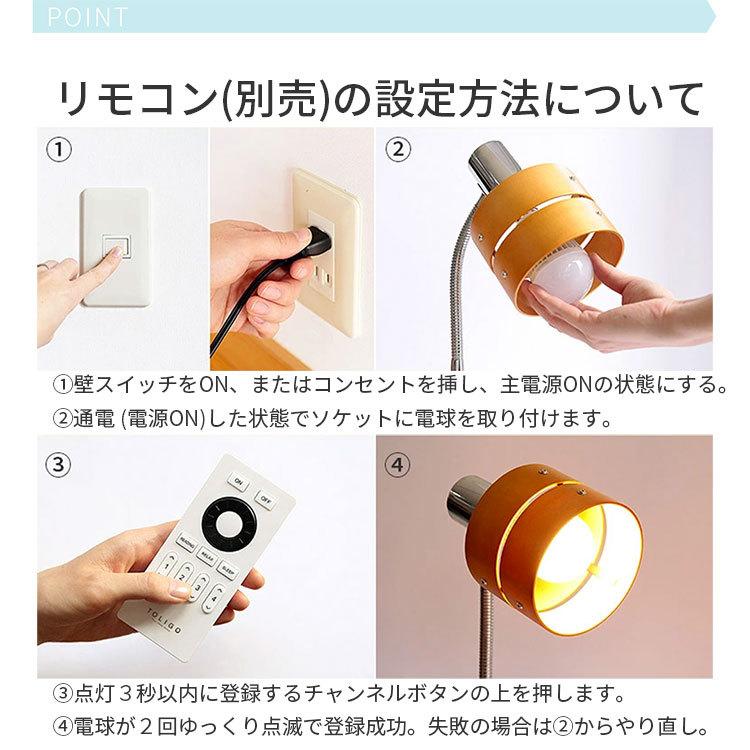 スマートLED電球 4球セット 40w相当 調色調光 E17口金 リモコン