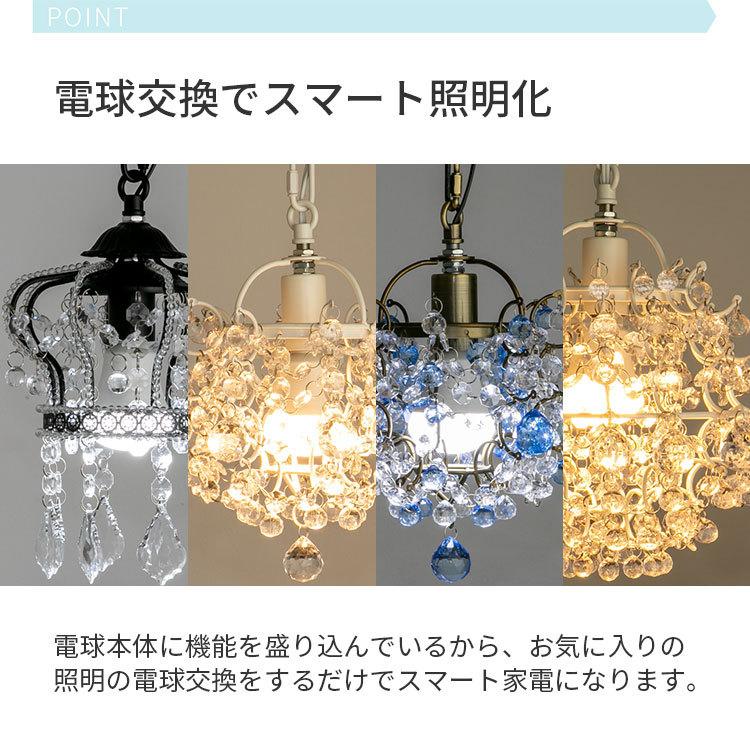 スマートLED電球 4球セット 40w相当 調色調光 E17口金 リモコン