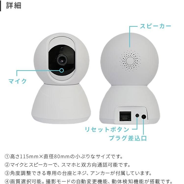 スマホで確認 見守りカメラ Toligo Tlg Ca01 スマートカメラ 防犯カメラ 遠隔 家庭用 簡単 ペットカメラ 犬 猫 ベビーモニター ネットワークカメラ 監視カメラ Tlg Ca01 照明 家具 雑貨の快適ホームズ 通販 Yahoo ショッピング