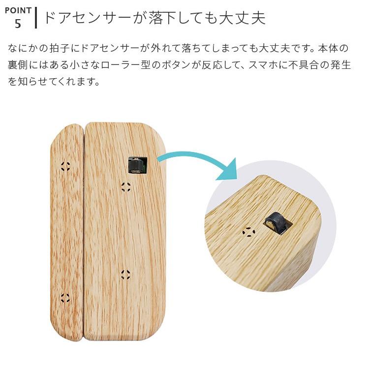 ドアセンサー TOLIGO トリゴ スマホで確認 窓センサー IoT 防犯 扉 窓 開閉 電池式 セキュリティ アプリ 連携可能 配線工事不要 取付 :tlg-pe01:照明・家具・雑貨の快適ホームズ - 通販 - Yahoo!ショッピング ドアセンサー TOLIGO トリゴ スマホで確認 窓センサー IoT 防犯 扉 窓 開閉 電池式 セキュリティ アプリ 連携可能 配線工事不要 取付 :tlg-pe01:照明・家具・雑貨の快適ホームズ - 通販 - Yahoo!ショッピング