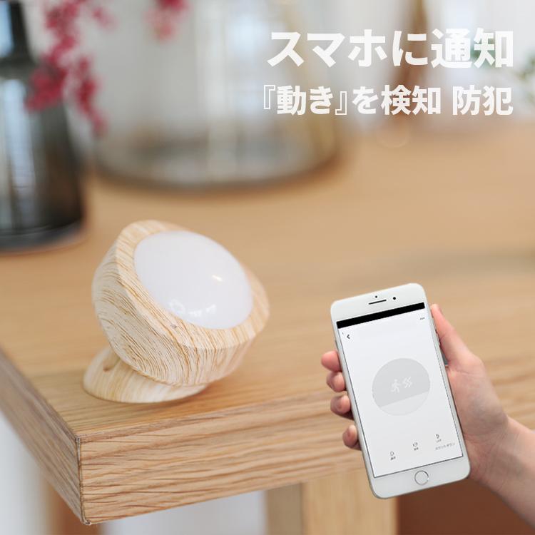 人感センサー Iot 防犯 人の動き 電池式 Usb電源可 セキュリティ アプリ 連携可能 配線工事不要 取り付け 簡単 送料無料 新生活 トリゴ Toligo Tlg Pe02 照明 家具 雑貨の快適ホームズ 通販 Yahoo ショッピング