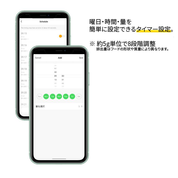 ペットフィーダー スマホで操作 自動給餌器 小型犬 猫 ペット おしゃれ インテリア エサやり ペット用品 スマートペットフィーダー トリゴ TOLIGO | ブランド登録なし | 04