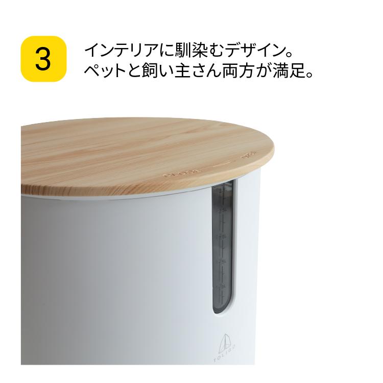 ペットフィーダー スマホで操作 自動給餌器 小型犬 猫 ペット おしゃれ インテリア エサやり ペット用品 スマートペットフィーダー トリゴ TOLIGO | ブランド登録なし | 09
