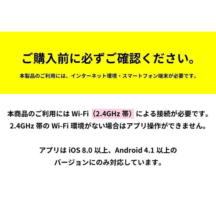 TOLIGO 調光調色LED電球専用リモコン 調光調色LEDリモコン トリゴ 無線 グループ操作 カラー 電球色 昼光色 led照明 照明用リモコン｜kaiteki-homes｜20