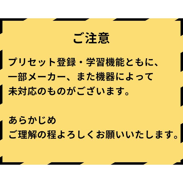 スマートリモコン 木目調 TOLIGO スマート家電 学習リモコン エアコン テレビ 扇風機 照明器具をスマホ操作 コントローラー iot マルチリモコン コントロール｜kaiteki-homes｜17